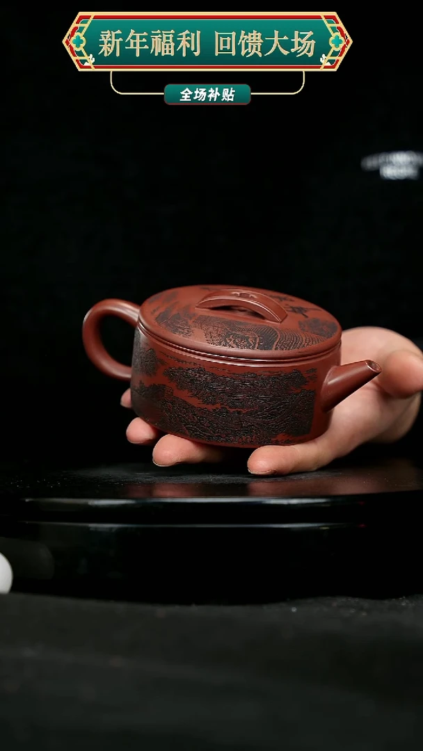 【闪购商品】宜兴原矿高端紫砂18