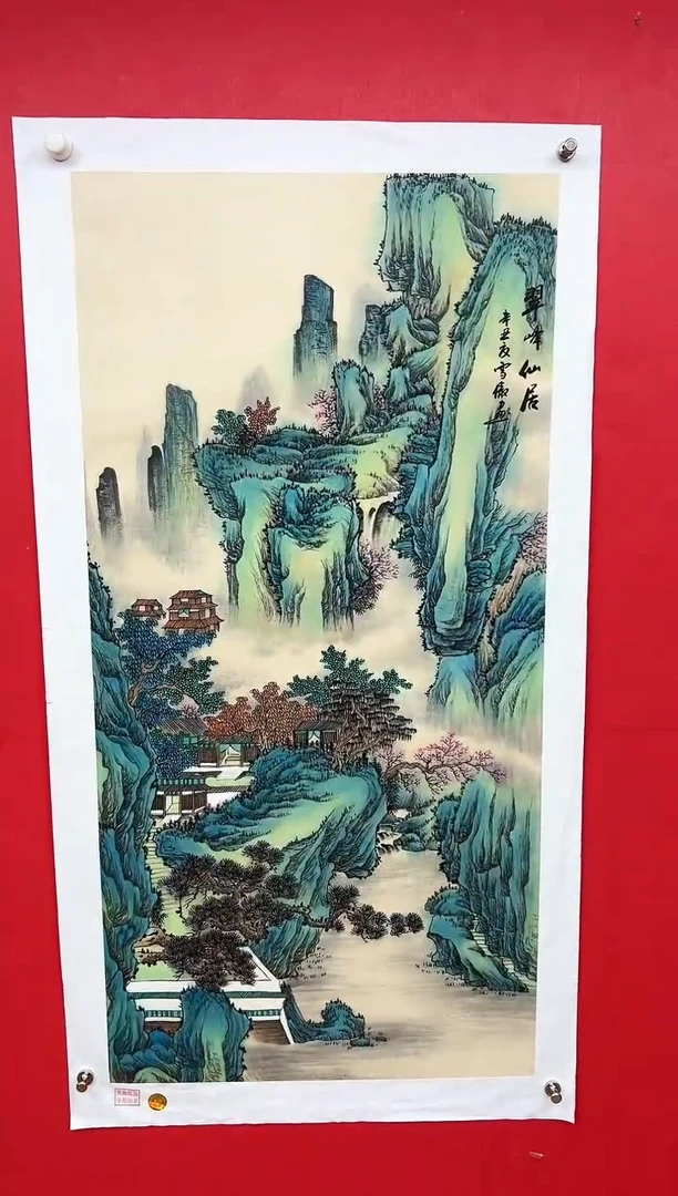 国画李雪傲-书法/绘画20