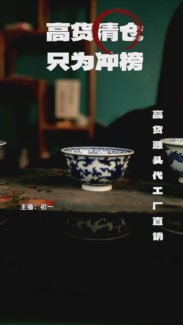 全手工景德镇瓷器古法柴窑高货破价