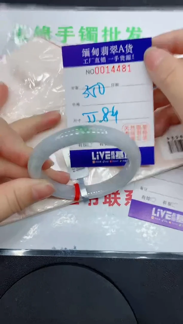 翡翠手镯未镶嵌4481缅甸翡翠手镯
