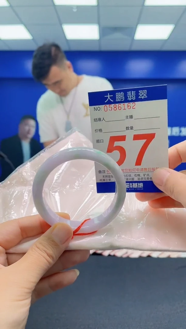 未镶嵌手镯翡翠AAAAAAAAA