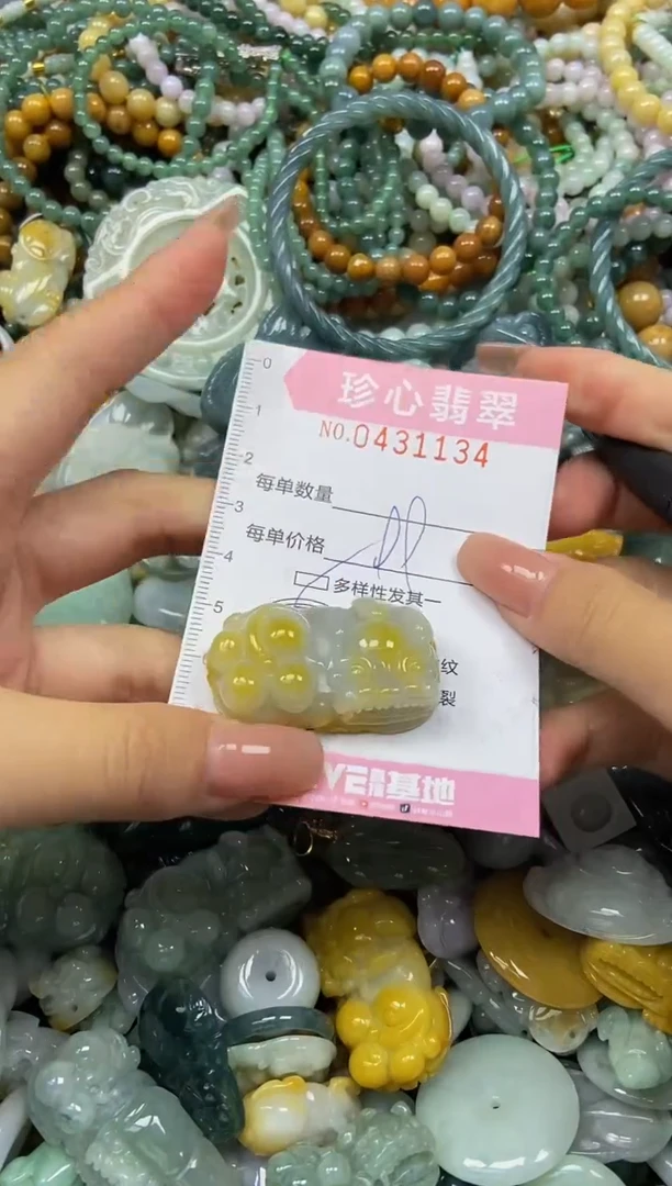 颈饰未镶嵌翡翠闪购0431134多样性发其一