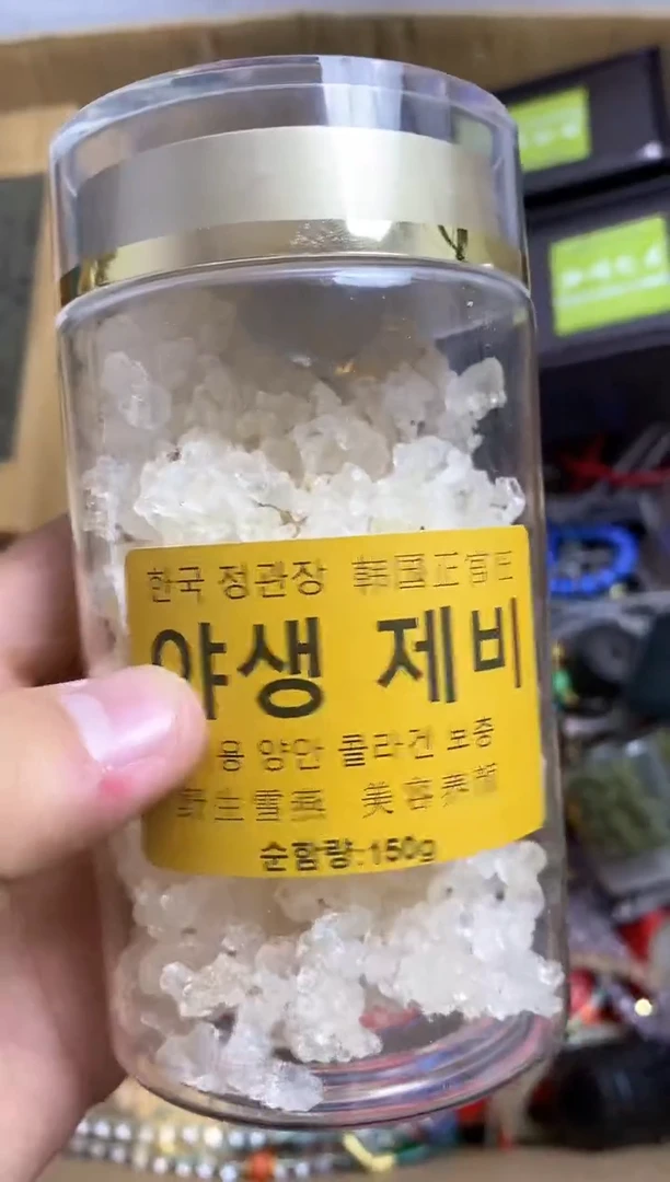 其他平**人瓷器杯子一物一拍964