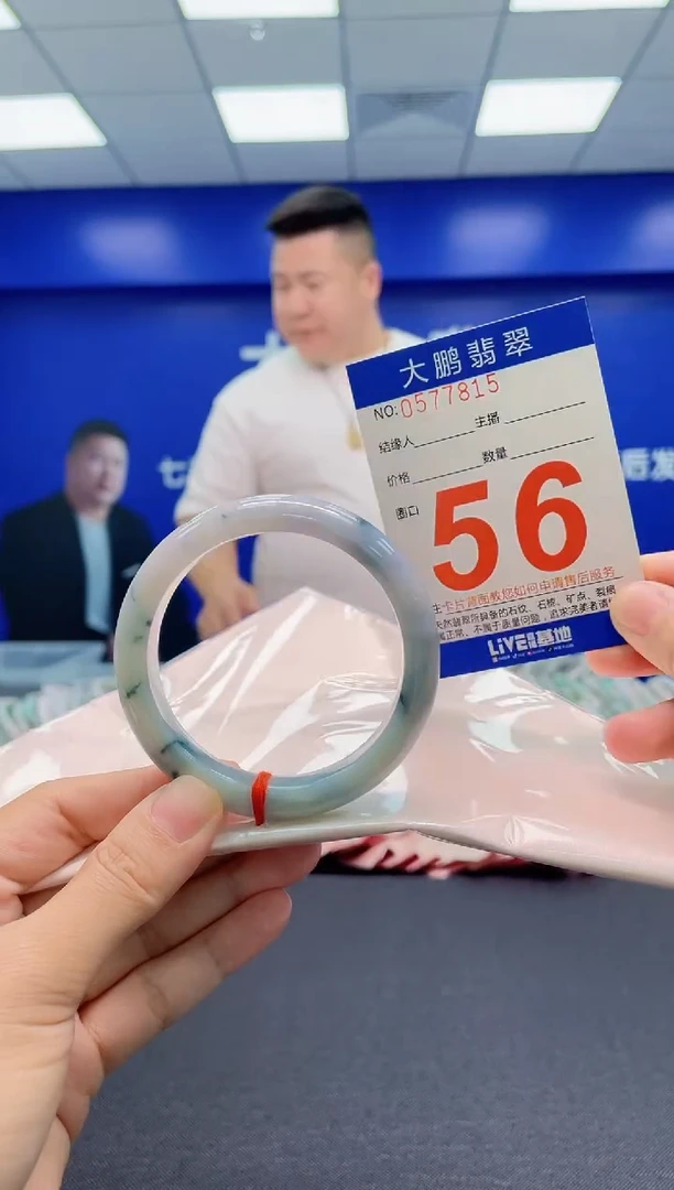 翡翠手镯未镶嵌多样性发其一