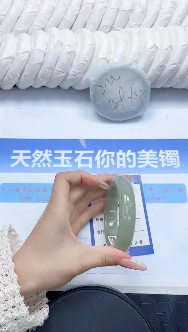 石英质玉手镯未镶嵌342-56.2