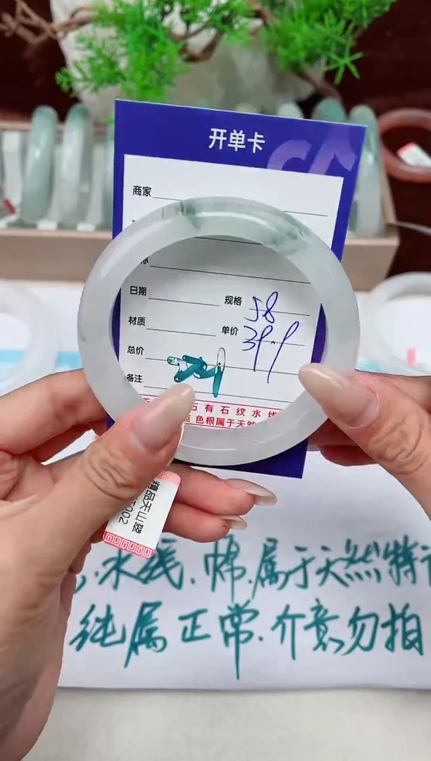 【闪购商品】石英质玉手镯未镶嵌221