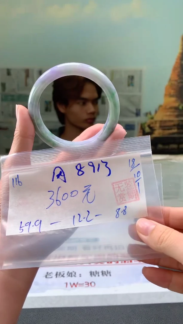 未镶嵌手镯翡翠用****3翡翠手镯 下单联系小耳机#116