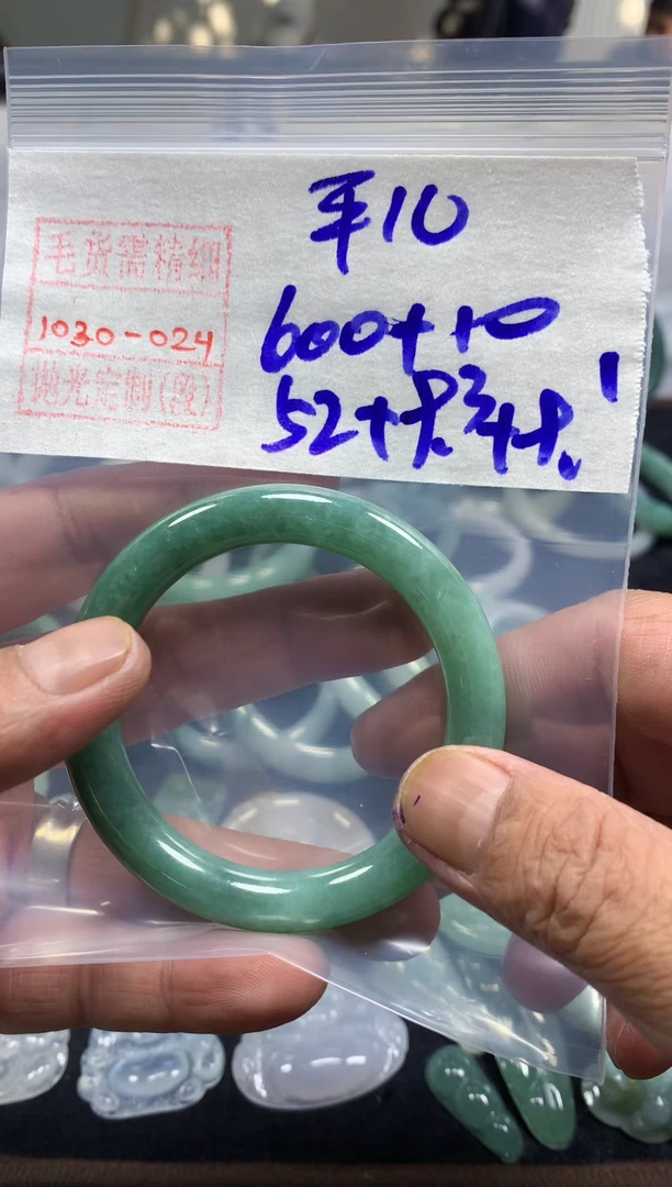 未镶嵌定制翡翠平*手镯52圈毛货需精细抛光#24