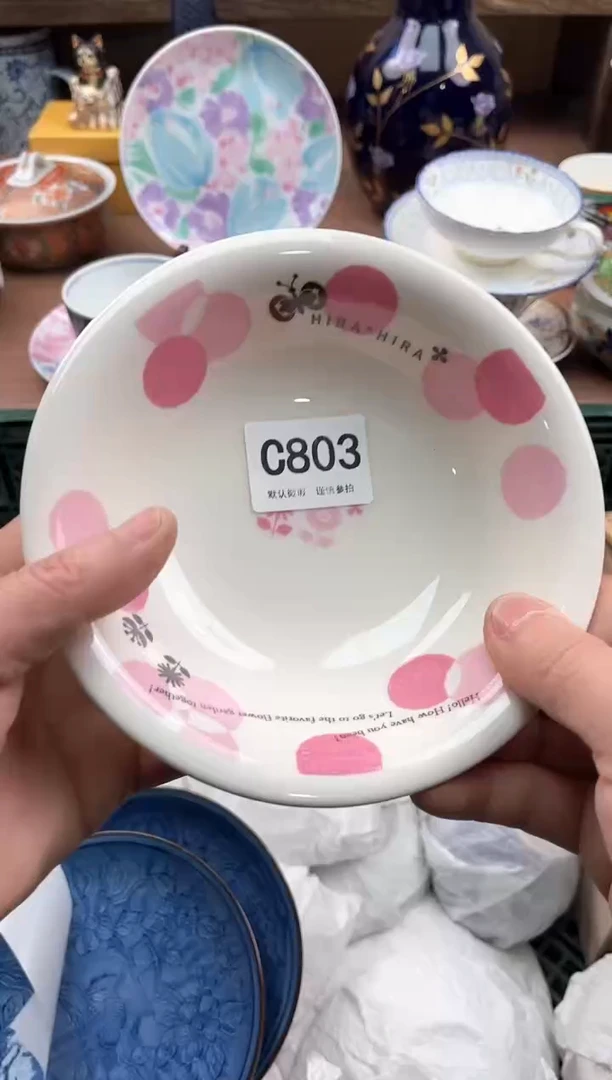【闪购商品】瓷片803