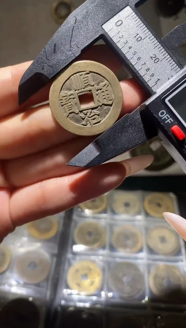 晨晨3c数码挂件：255