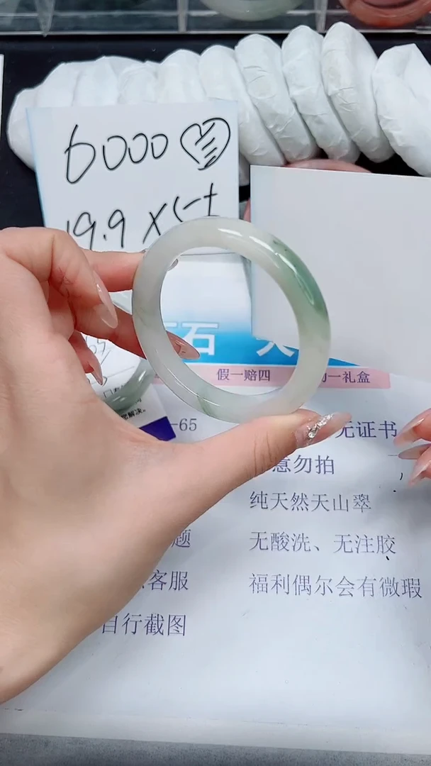 【闪购商品】石英质玉手镯未镶嵌A40-55/56