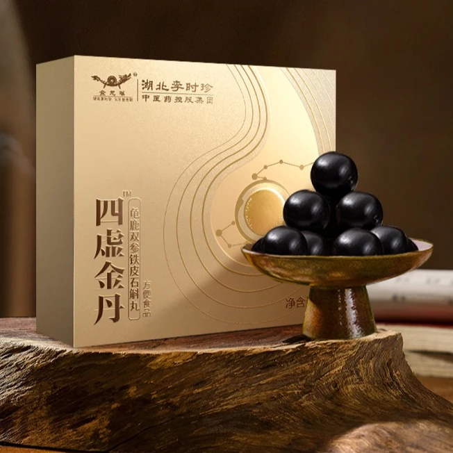 【李时珍】四虚金丹鹿龟双参铁皮石斛丸-主