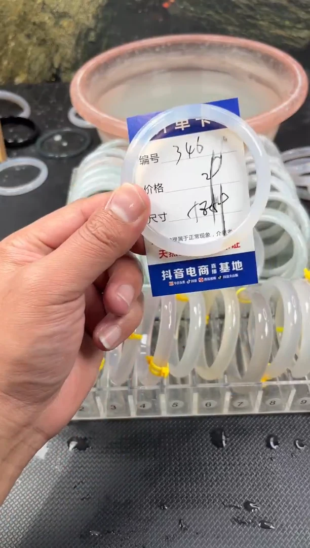 手镯玛瑙/玉髓未镶嵌346