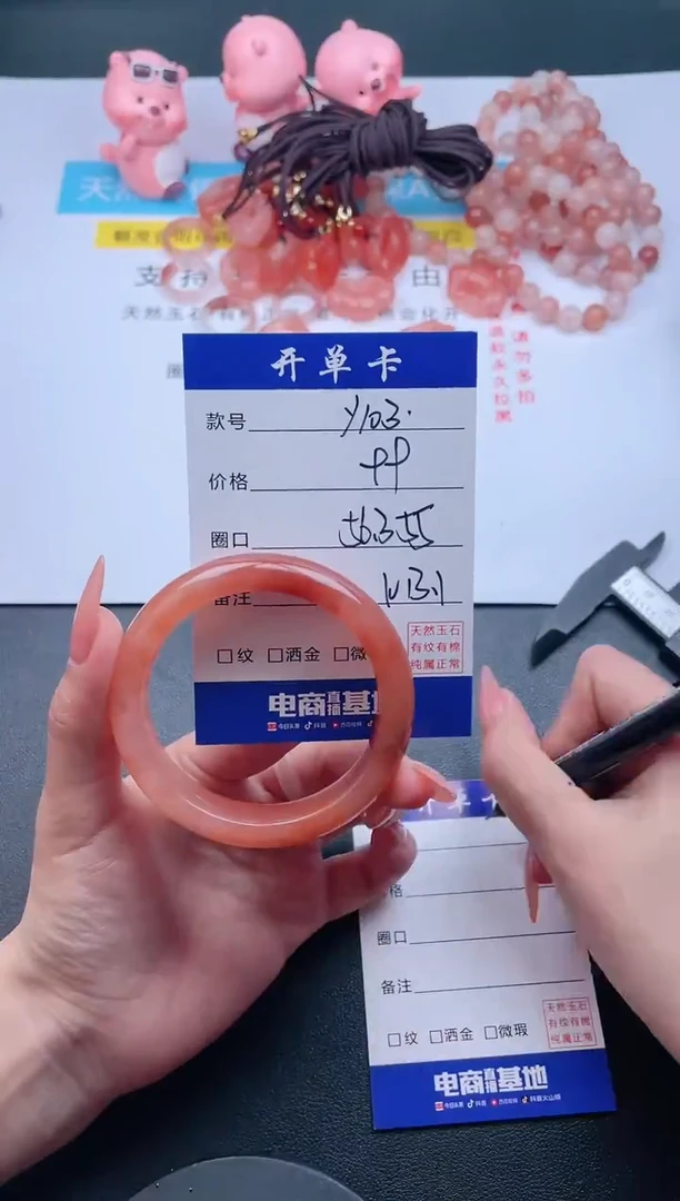 【闪购商品】石英质玉手镯未镶嵌Y103