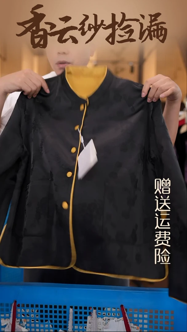 挂脖款M     香云纱清仓
