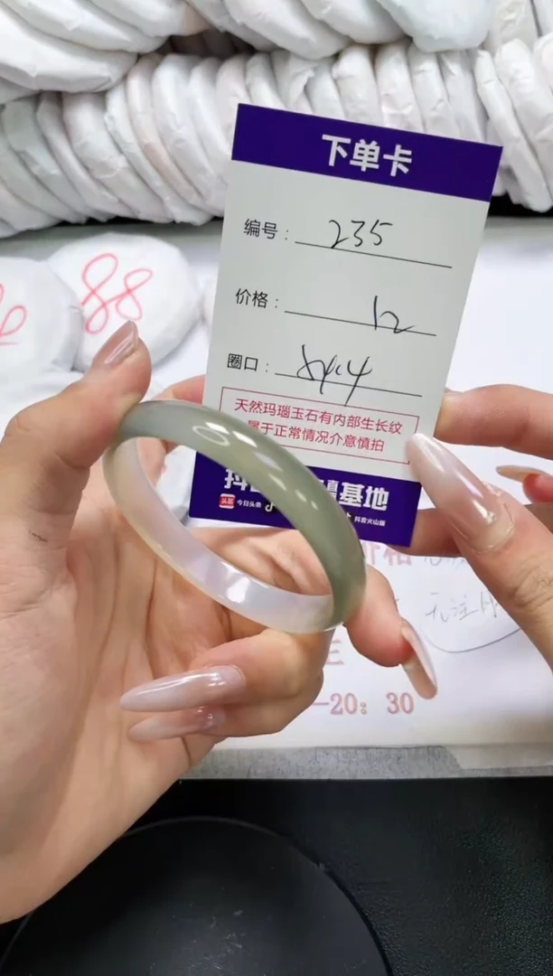 未镶嵌手镯玛瑙/玉髓235