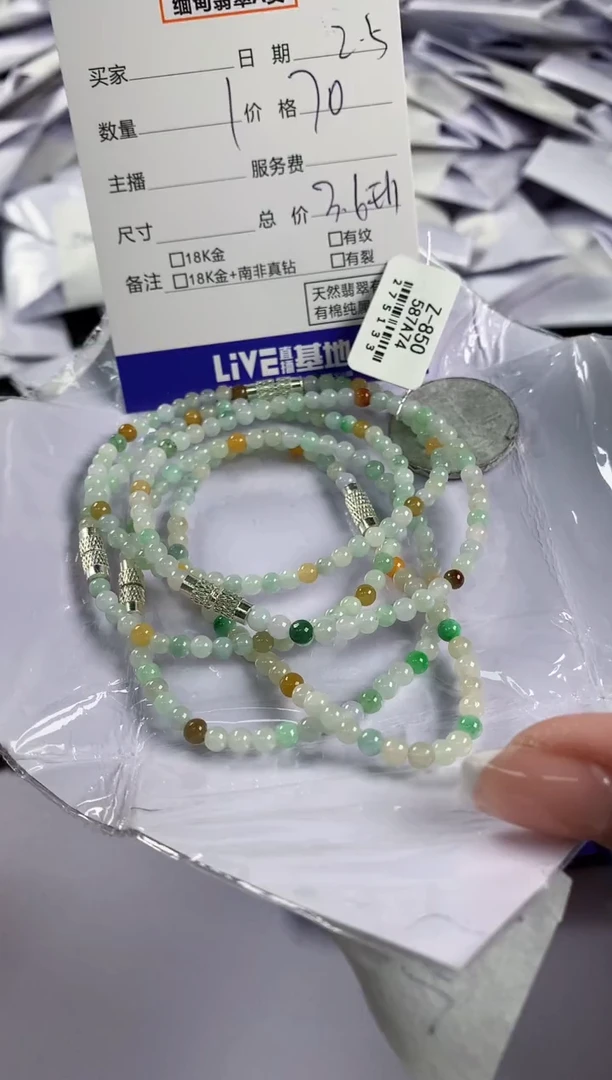 【闪购商品】翡翠手串未镶嵌多样性发其一件12
