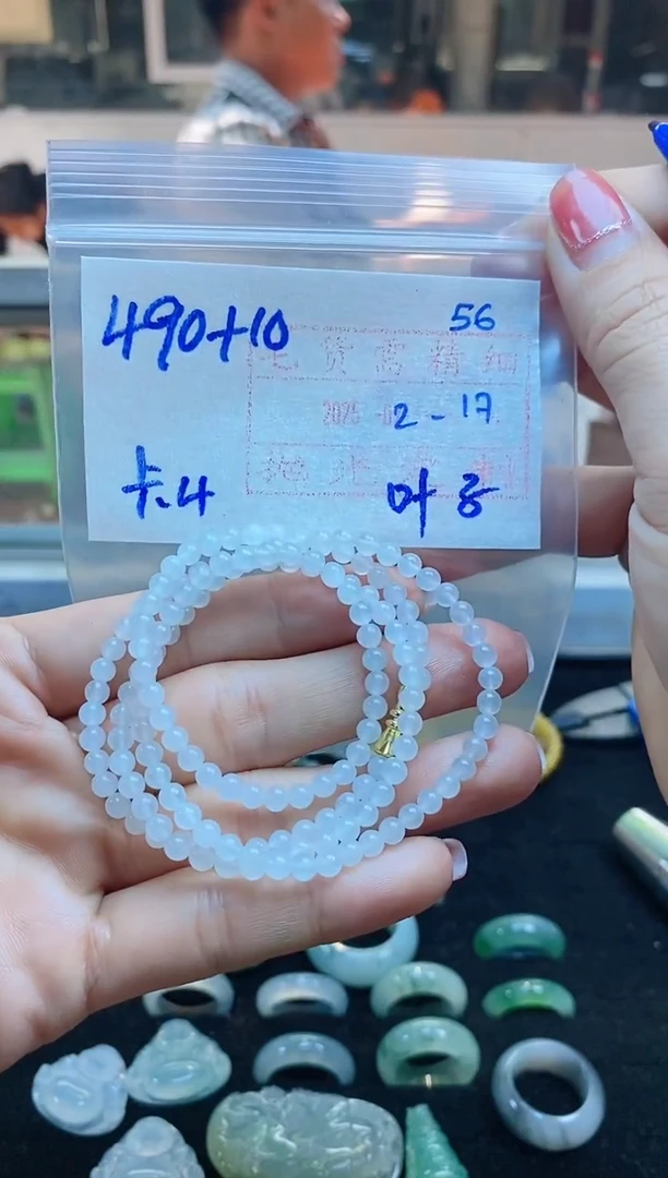 【闪购商品】定制翡翠未镶嵌珠串490元卡4#毛货需精细抛光