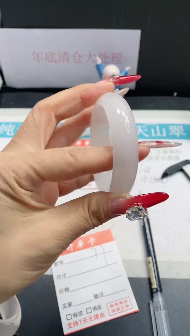 【闪购商品】石英质玉手镯未镶嵌77