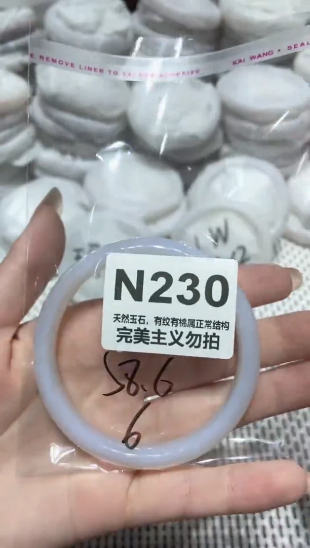 手镯玛瑙/玉髓未镶嵌58