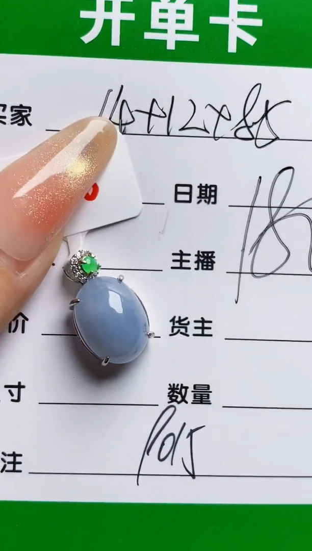 银S925镶嵌戒指翡翠9015