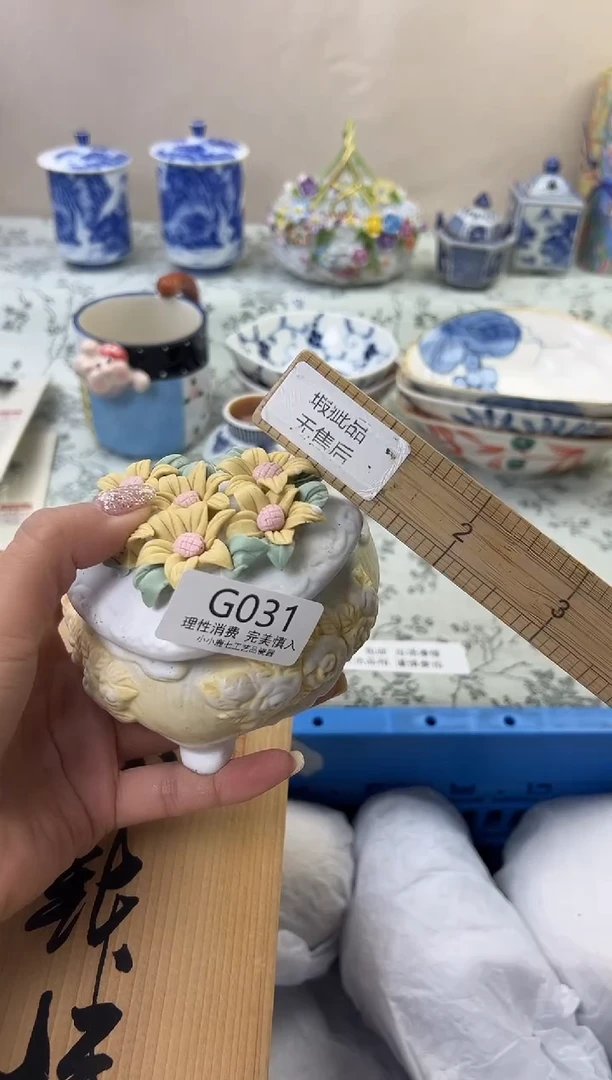 瓷上**水031GGGGGGGGGGGG