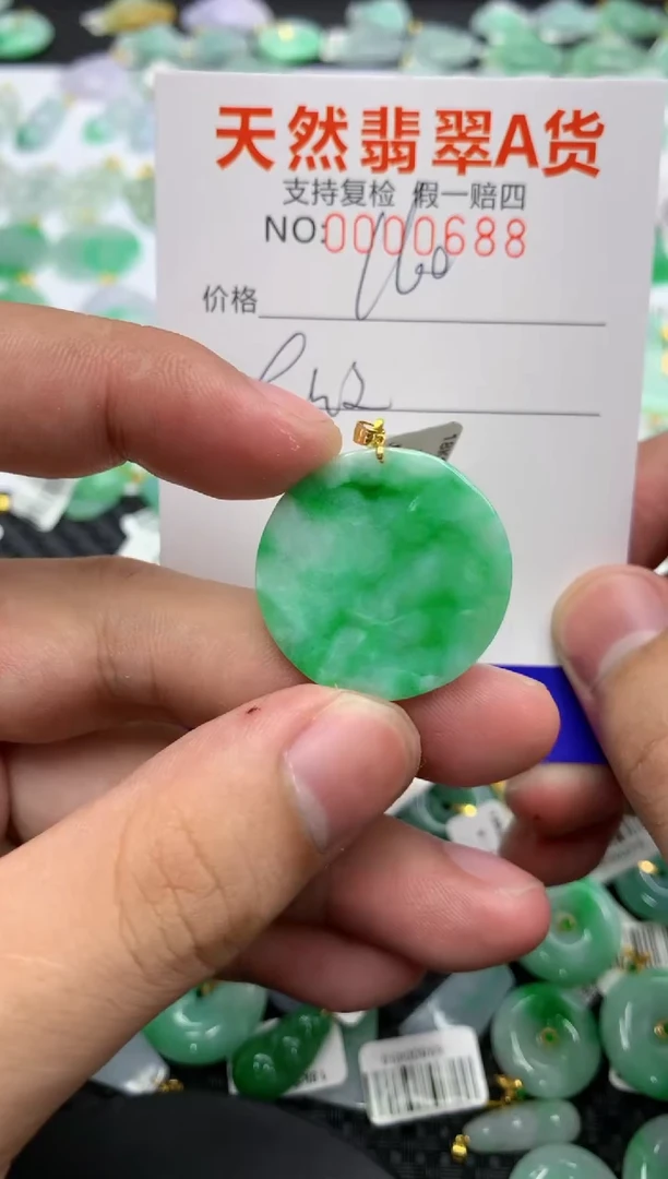 翡翠18K金镶嵌颈饰1111111111