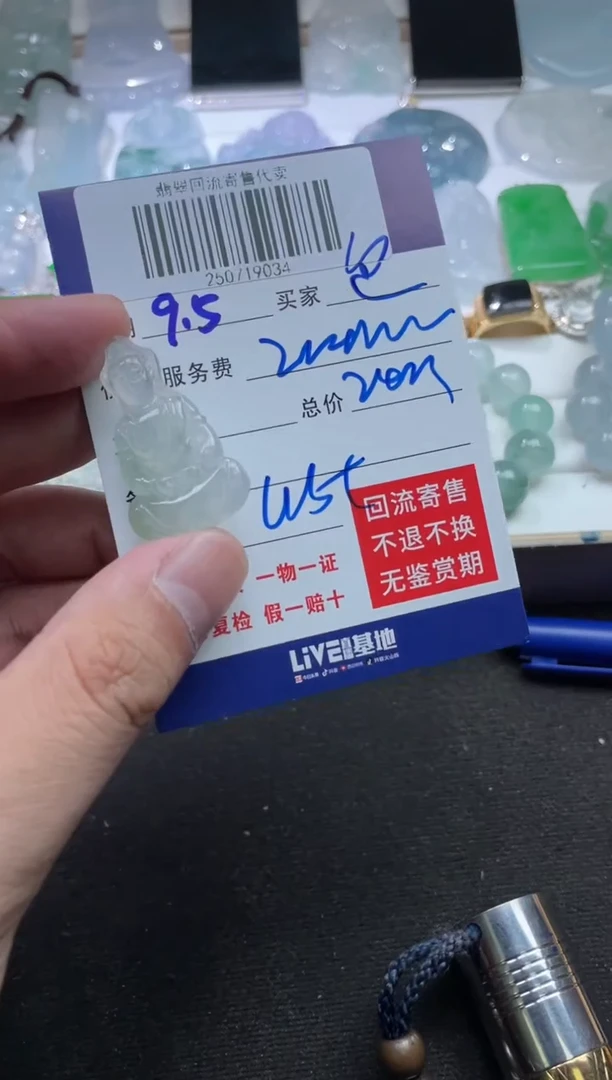 未镶嵌定制翡翠包****售250719034