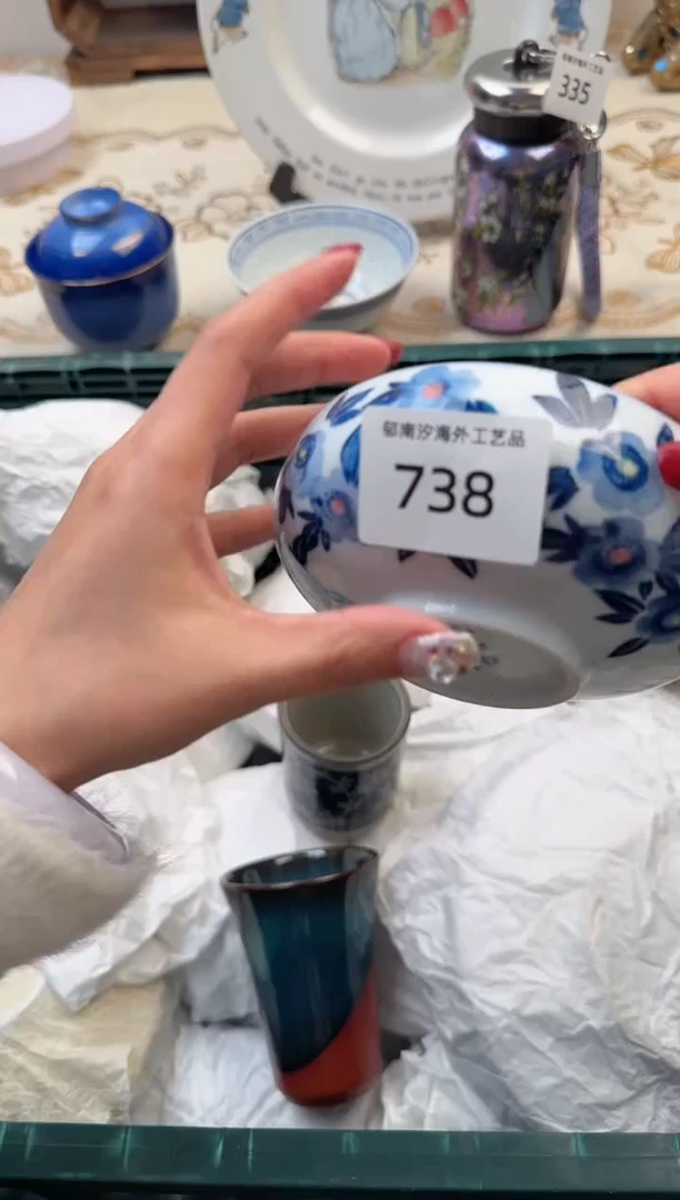 【闪购商品】瓷片A           738