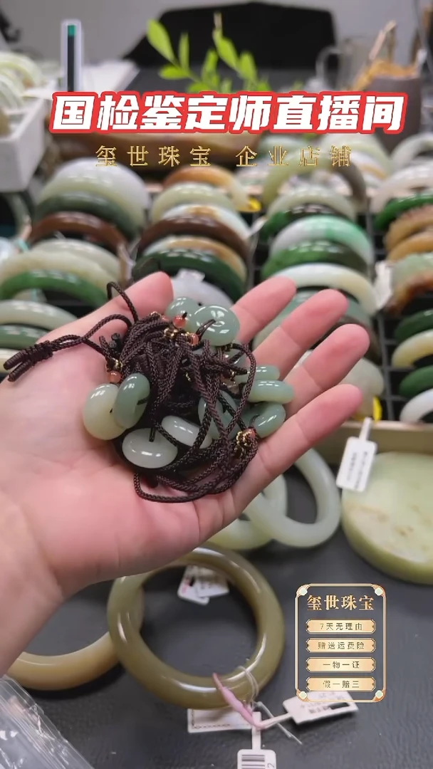 未镶嵌手镯和田玉1