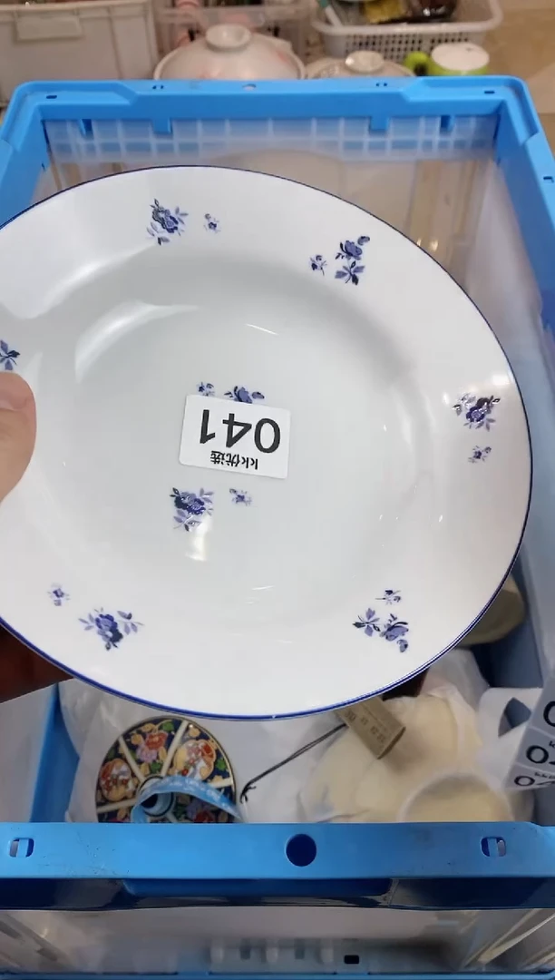 【闪购商品】瓷片041定向 多多米定向 多多米定向 多多