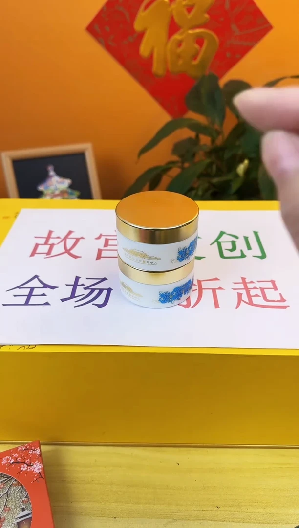 【闪购商品】2瓶  共同完成哈哈哈哈哈