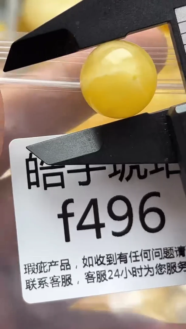 裸石蜜蜡未镶嵌天然蜜蜡珠子带瑕疵 假一赔万