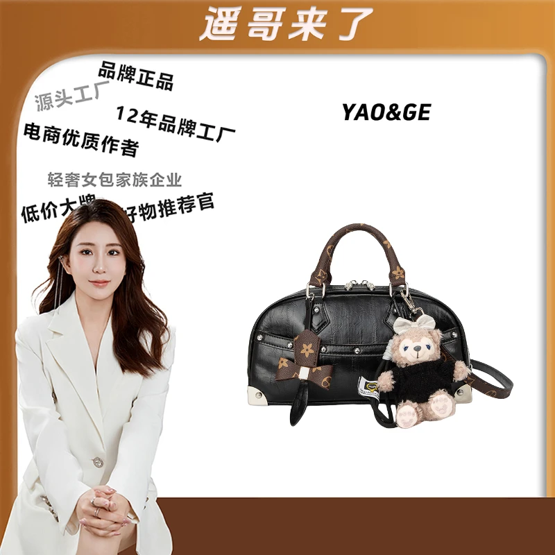 【遥哥定制】2025新款百搭单肩手提包6952