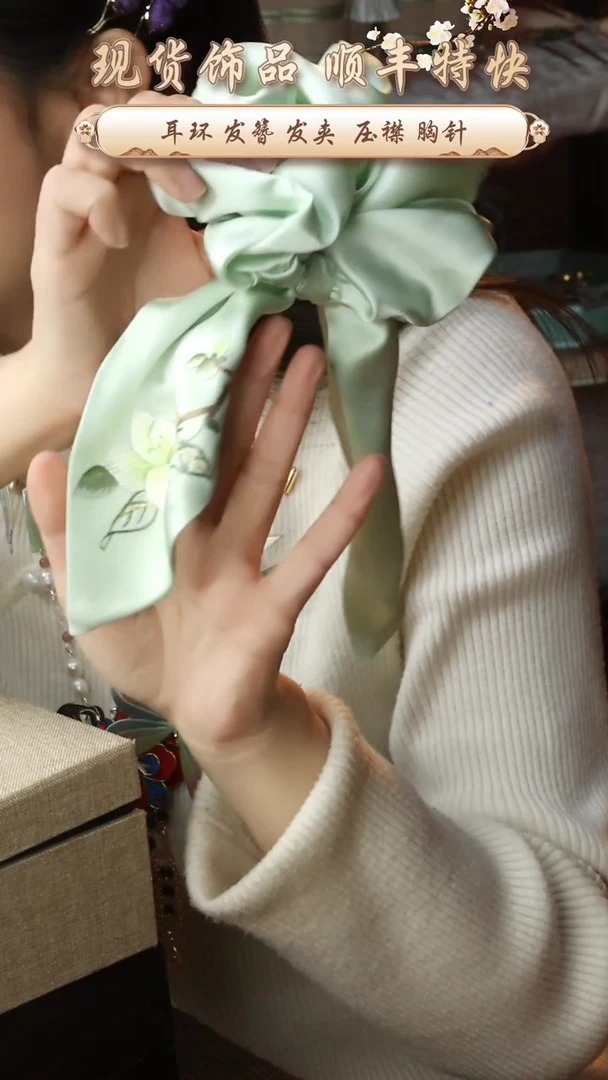 【闪购商品】刺绣纯手工非遗国风饰品