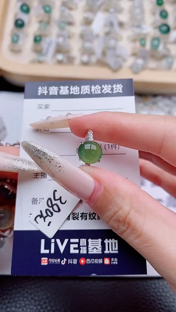 银S925镶嵌戒指翡翠小*鱼1