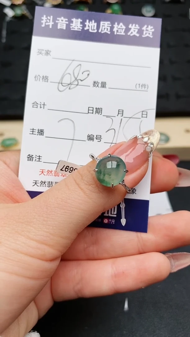 【闪购商品】翡翠戒指银S925镶嵌............