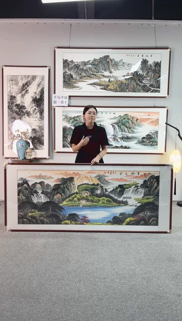 国画纯手绘208x86宝地生金