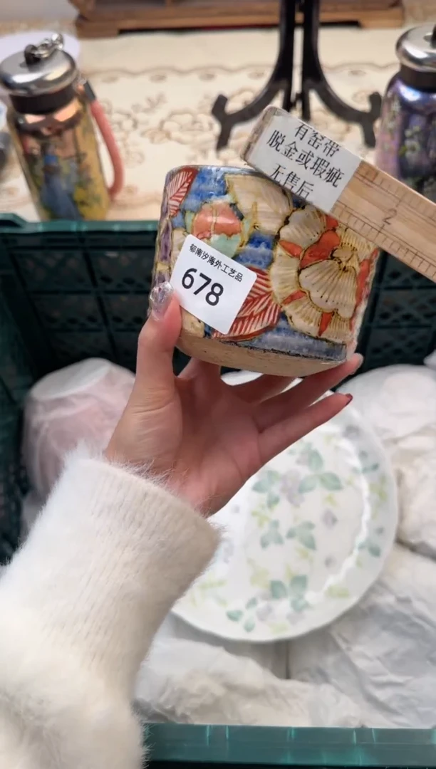 【闪购商品】瓷片Q           678