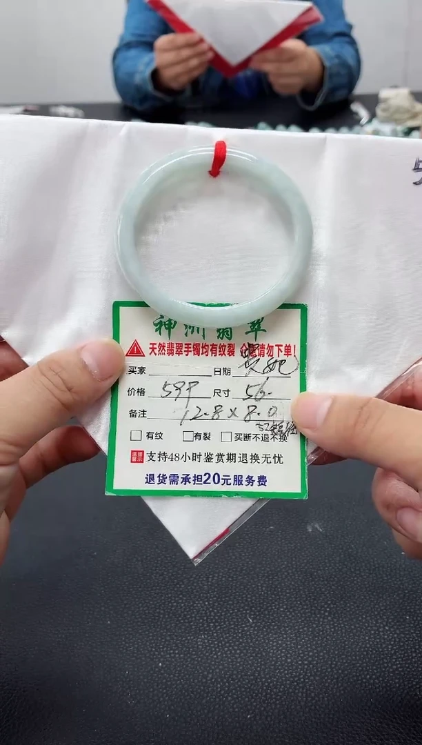 未镶嵌手镯翡翠缅甸翡翠手镯2