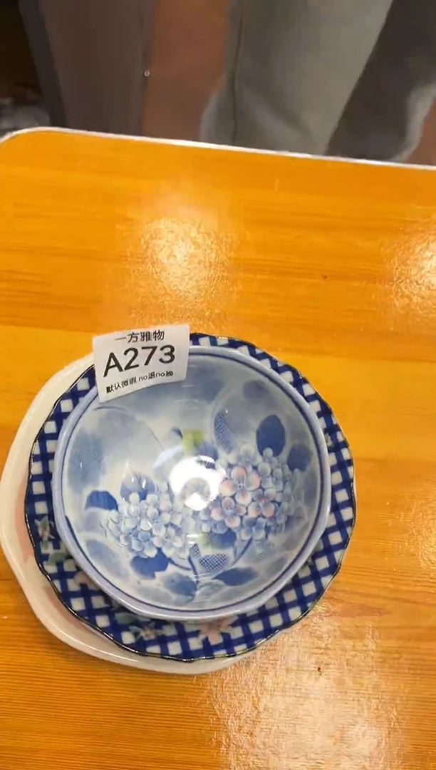 S***思回流孤品瓷片，满18包邮A273