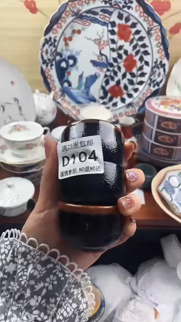 【闪购商品】d104==============