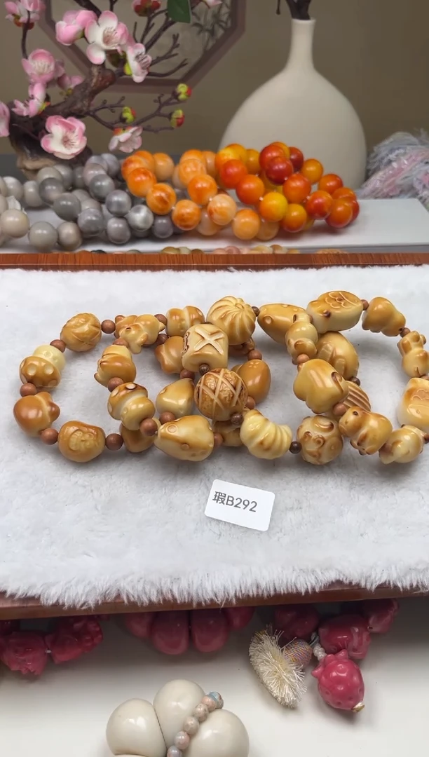 菩提根/象牙果手串瑕WB292牙果18-20mm一串随机