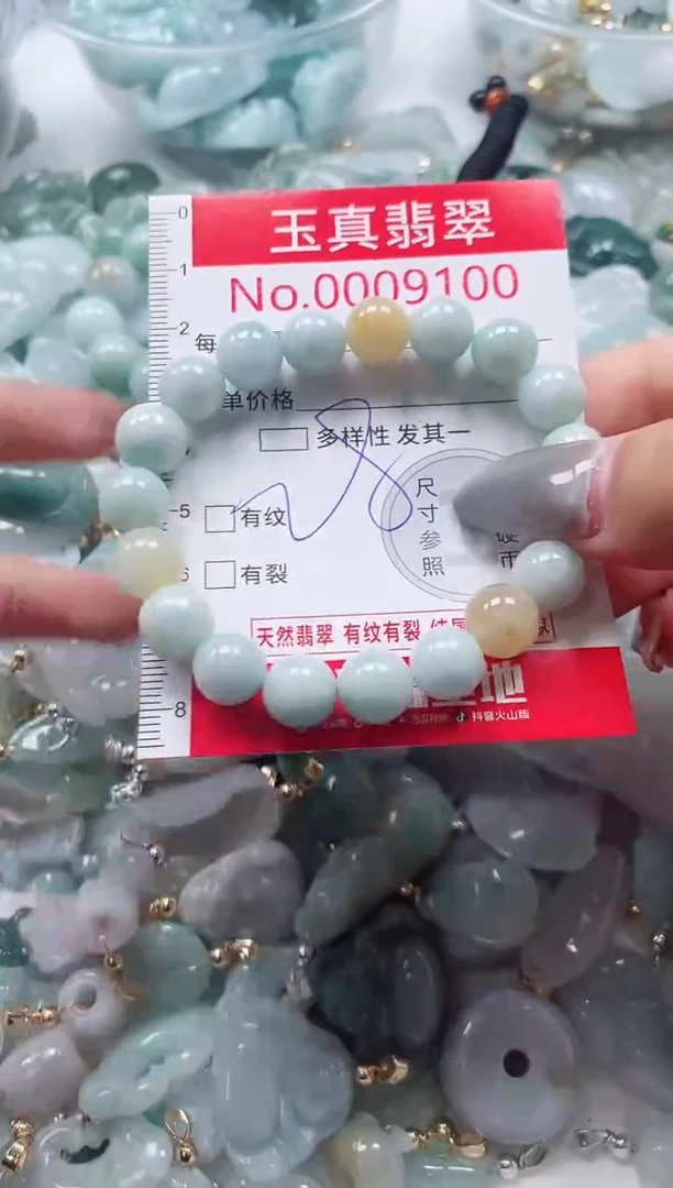 吊坠(不含链)未镶嵌翡翠9100