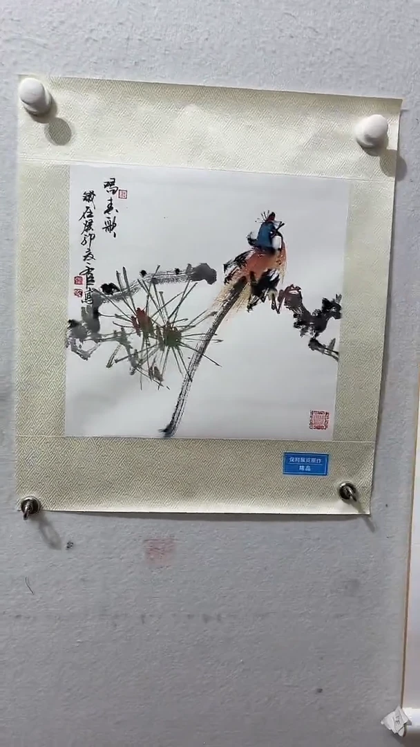 国画 悲鸿艺术/张文臣/国画