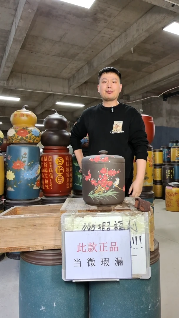 宜兴原矿紫砂茶叶罐