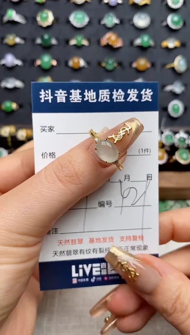 银S925镶嵌戒指翡翠.