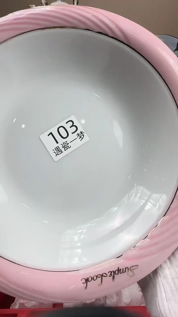 瓷片设****集感谢您的支持选购哦！！