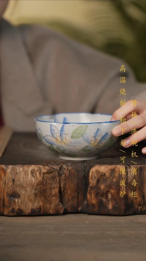 瓷片景德镇高温釉下彩可微波烤箱洗碗机