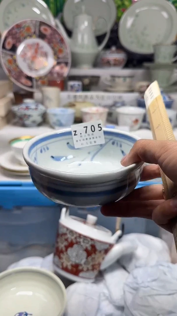 瓷片双*林705xxxxxxxxxxx